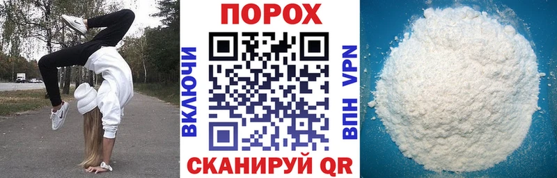 Купить  Старый Крым  Амфетамин Premium 
