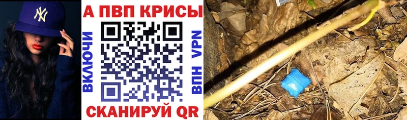 Купить закладки  Старый Крым  Альфа ПВП СК КРИС 
