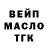 ГАШ Изолятор Maeve_EverReading