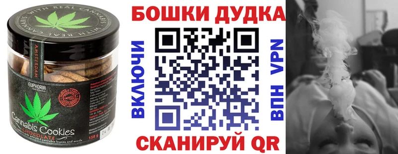 Печенье с ТГК марихуана  Купить закладки  Старый Крым 