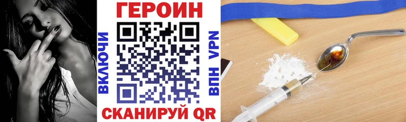 Купить закладки  Старый Крым  ГЕРОИН афганец 