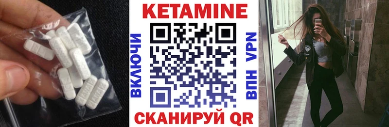 КЕТАМИН ketamine  Купить где  Старый Крым 