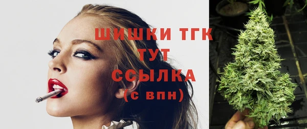 экстази Балабаново