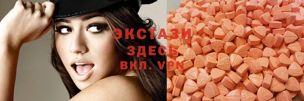 экстази Балабаново