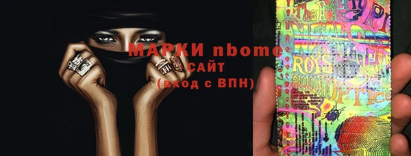 экстази Балабаново