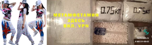 кокаин Баксан