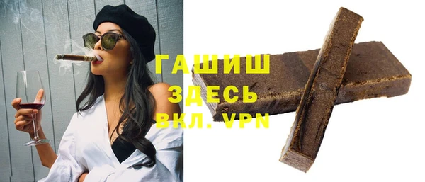 соль ск Аркадак