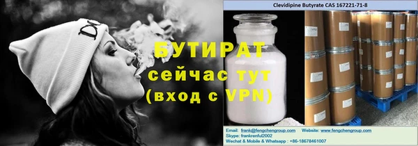 экстази Балабаново