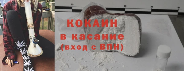 кокаин Баксан