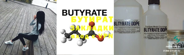 метадон Белокуриха