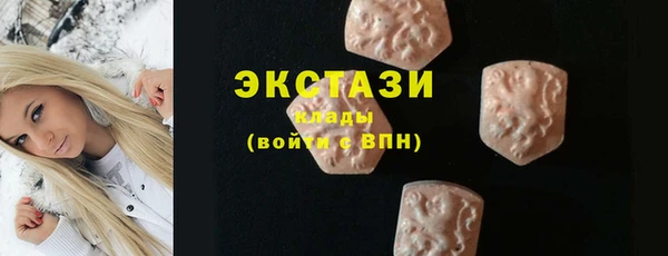 кокаин Баксан