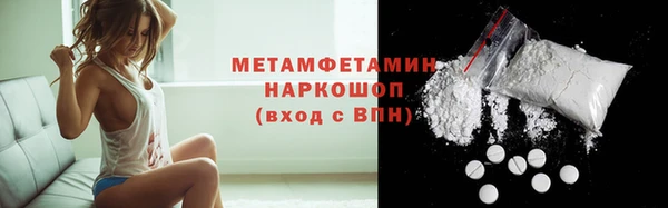 кокаин Баксан