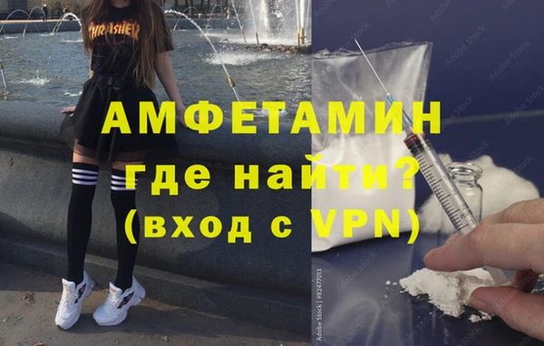 MDMA Premium VHQ Беломорск