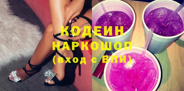 экстази Балабаново