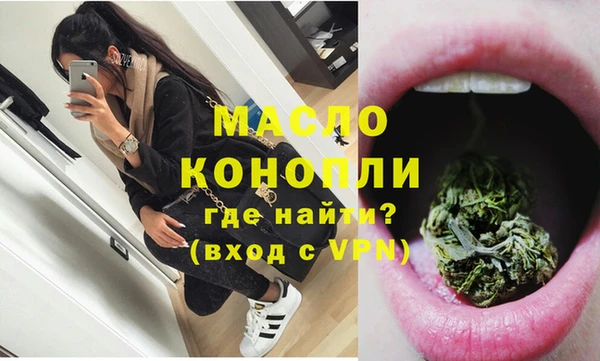 экстази Балабаново