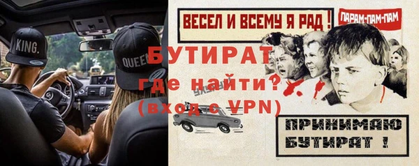 экстази Балабаново