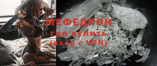 экстази Балабаново