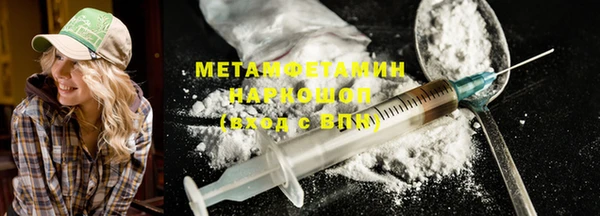 экстази Балабаново
