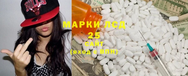 экстази Балабаново