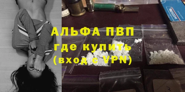 экстази Балабаново
