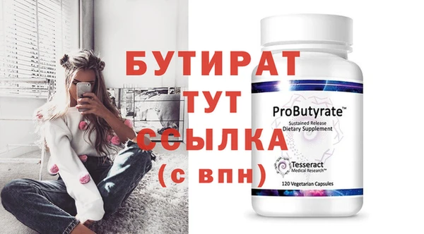 метадон Белокуриха