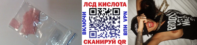 Купить закладки  Старый Крым  LSD-25 экстази кислота 