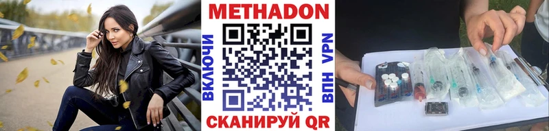 Купить  Старый Крым  МЕТАДОН белоснежный 