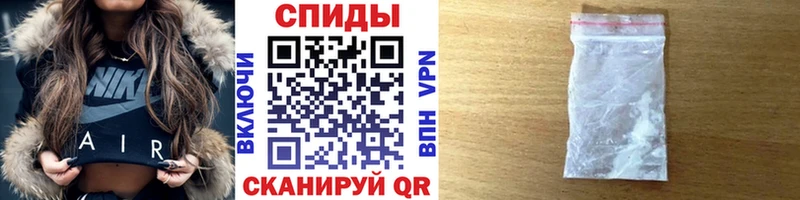МЕТАМФЕТАМИН Methamphetamine Старый Крым