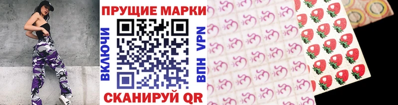 Купить закладки Старый Крым Марки N-bome 1500мкг